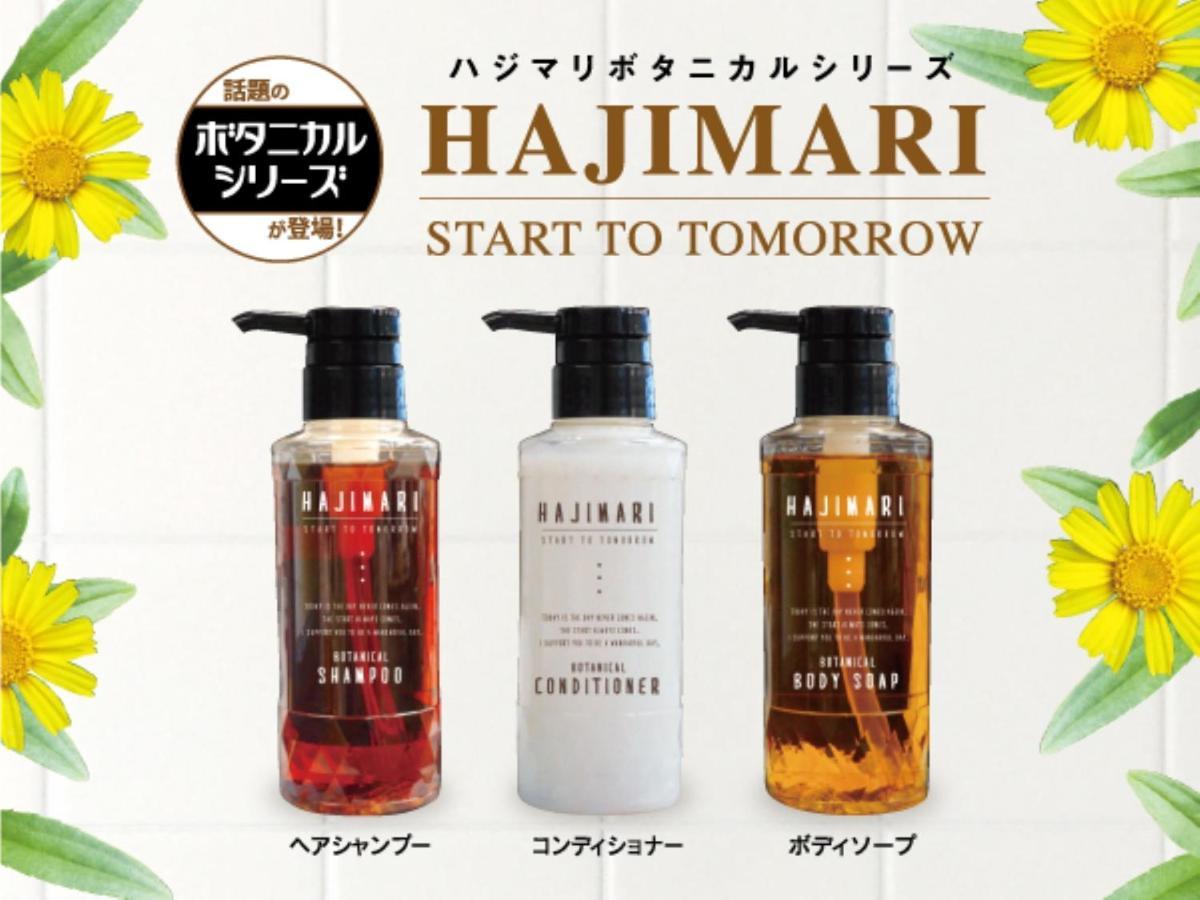 ホテル ホテルリブマックス豊洲駅前