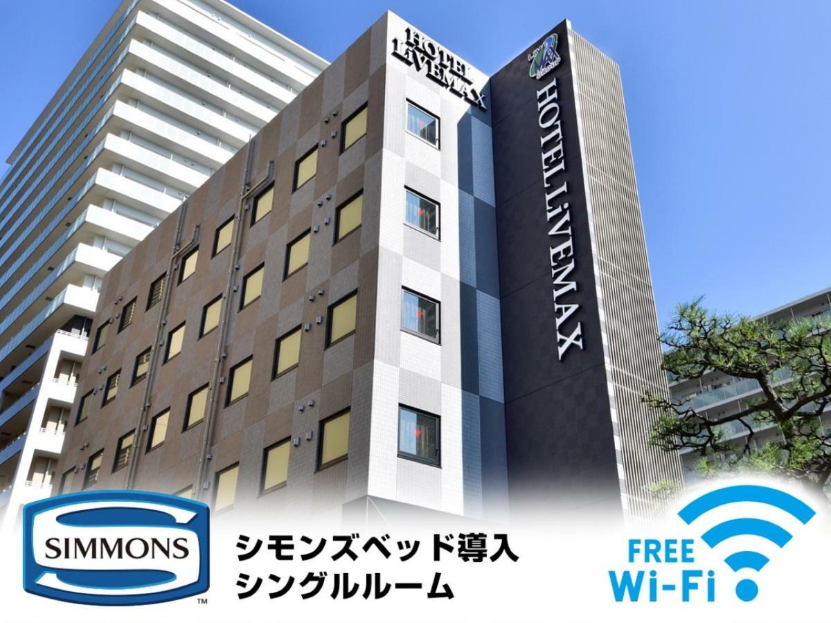 ホテルリブマックス豊洲駅前 2*