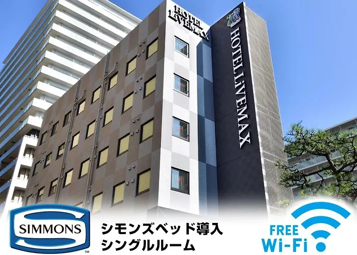 Livemax酒店-丰洲站前