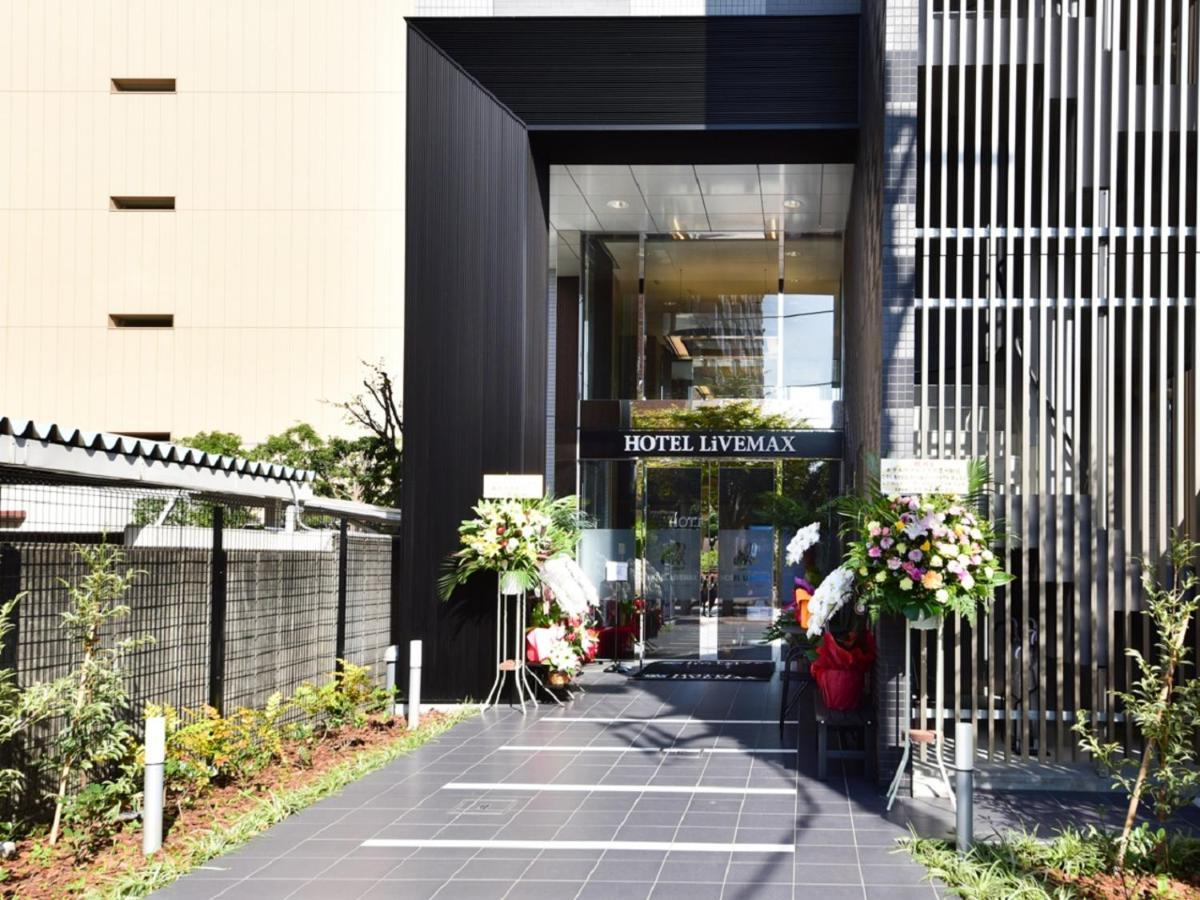 酒店 Livemax酒店-丰洲站前 東京都